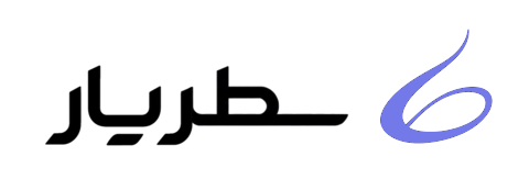 سطریار
